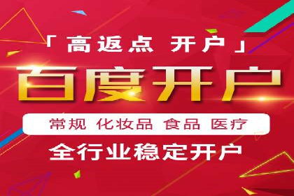 SEM案例：如何利用SEM提高品牌曝光度
